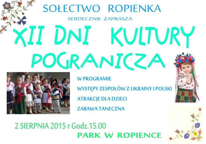 dnipogranicza.ropeinka
